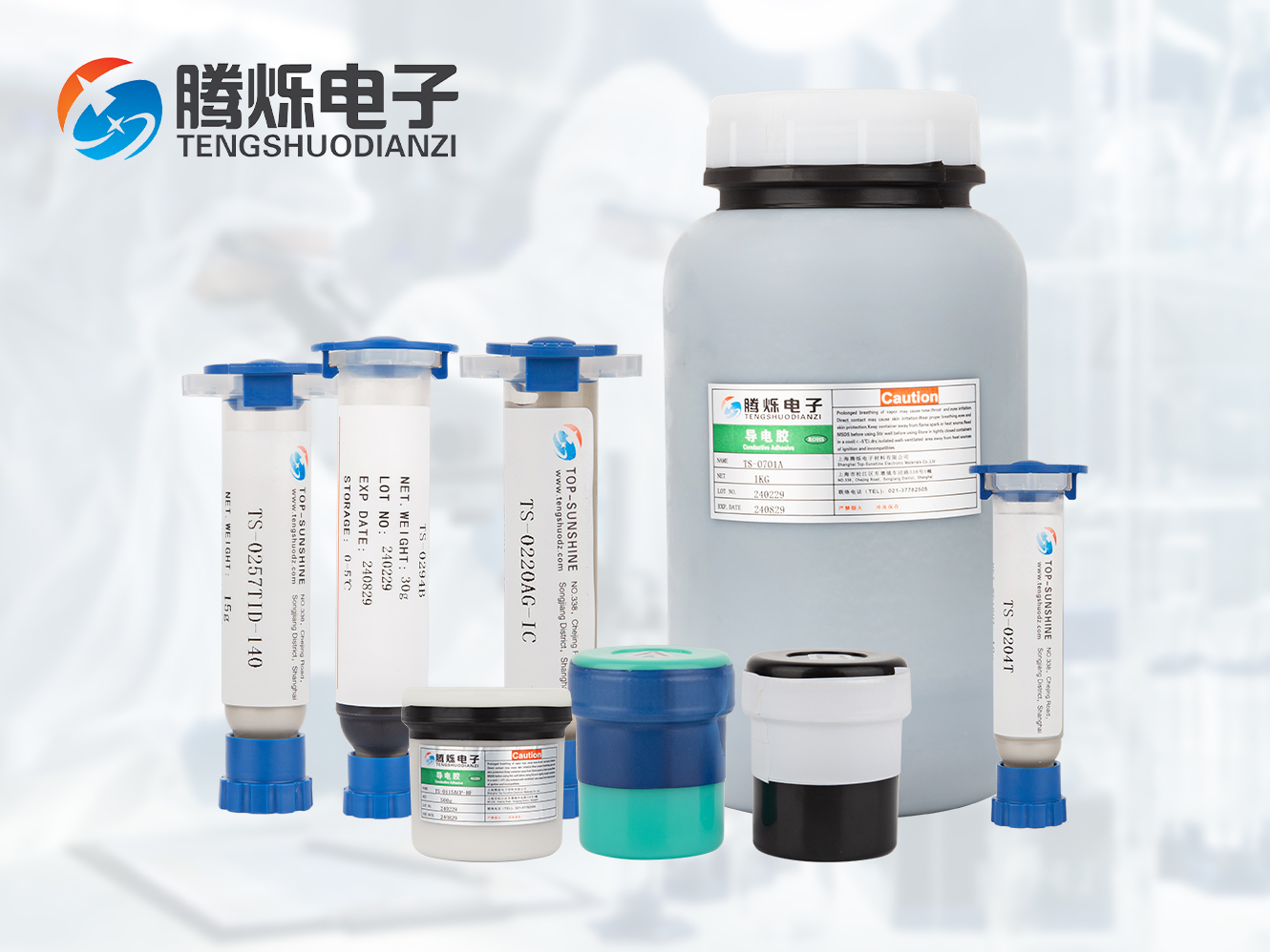 騰爍導(dǎo)電膠為什么要用到千級凈化實驗室 ？