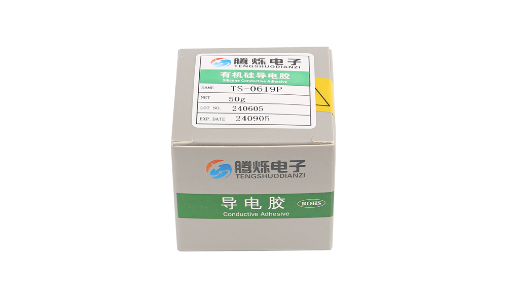 TS-0619P