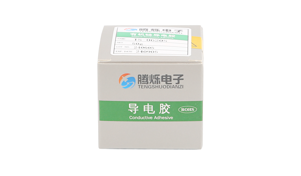 TS-0620S